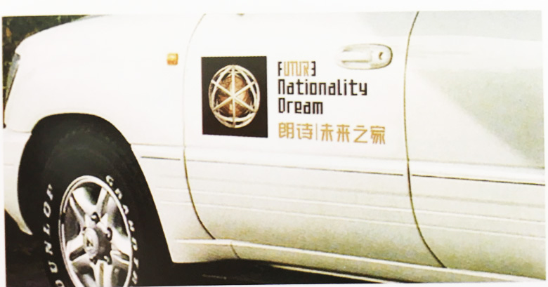 广告级反光膜应用在广告板